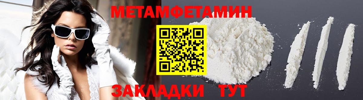 Амфетамин  Вход с VPN  Бирск  Амфетамин Розовый 