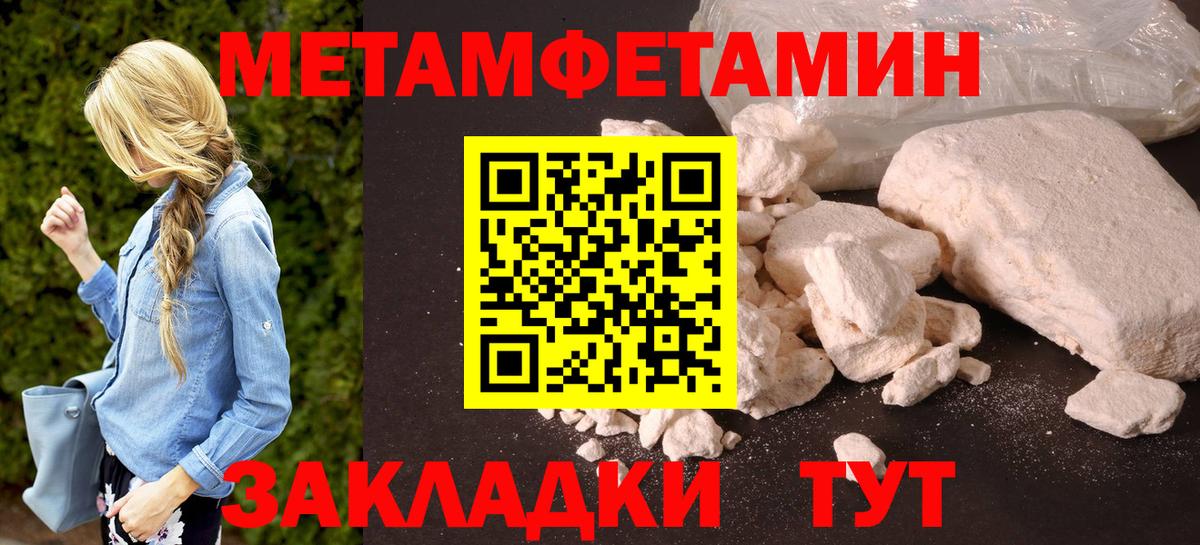 АМФ 98% Бирск