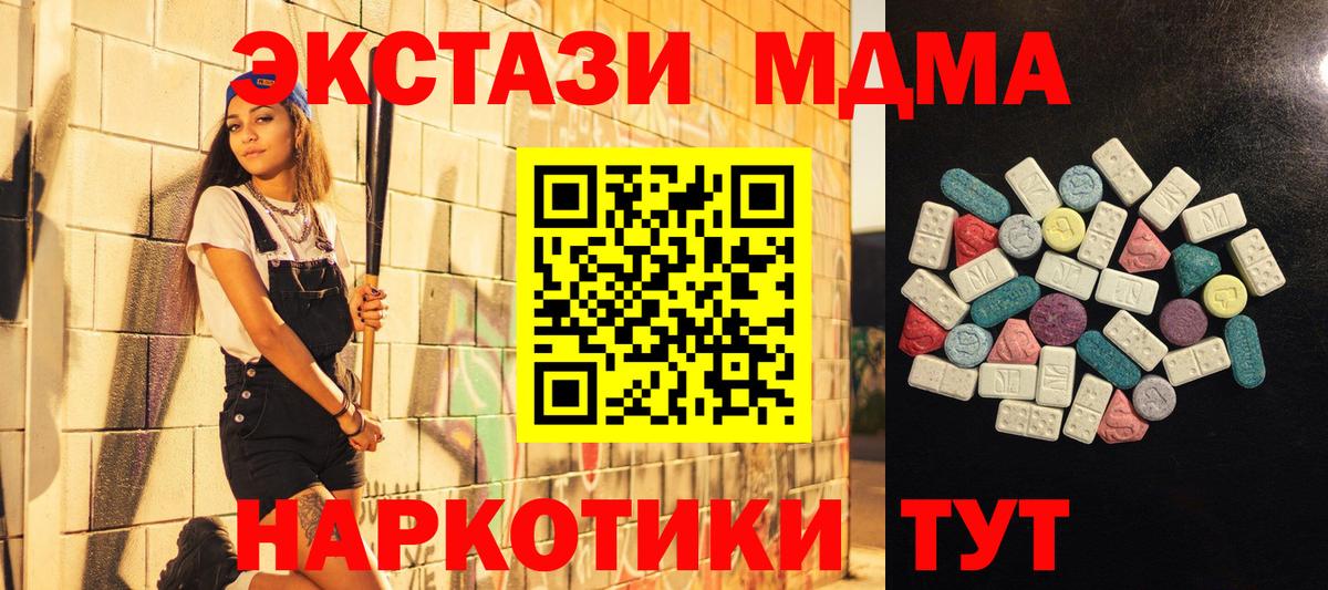 ГАШИШ  ГАШИШ  Конопля  Бирск  Вход с VPN  Меф МЯУ МЯУ  
