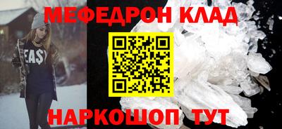 амфетамин Рузаевка