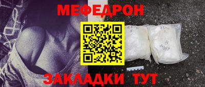 амфетамин Рузаевка