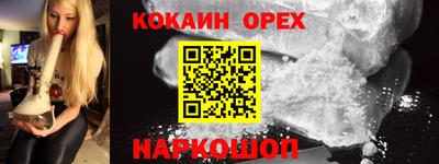 мяу мяу мука Рыбинск