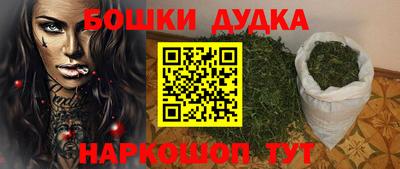 дурь Рязань