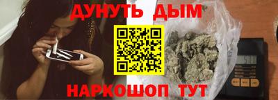 мяу мяу мука Рыбинск