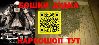 дурь Рязань