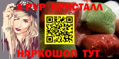 дурь Рязань