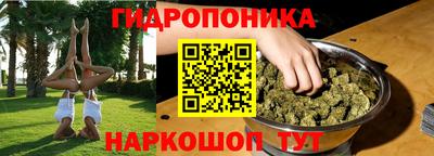 мяу мяу мука Рыбинск