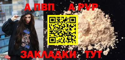 мяу мяу мука Рыбинск
