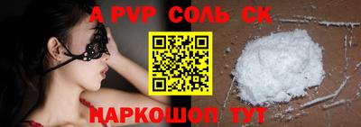 дурь Рязань