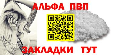 мяу мяу мука Рыбинск