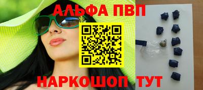 амфетамин Рузаевка