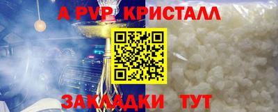 амфетамин Рузаевка