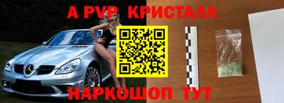 амфетамин Рузаевка