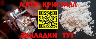 мяу мяу мука Рыбинск
