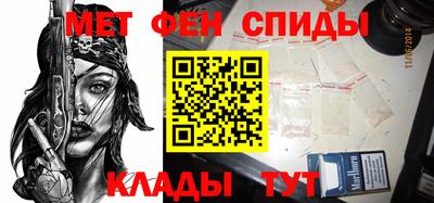 амфетамин Рузаевка