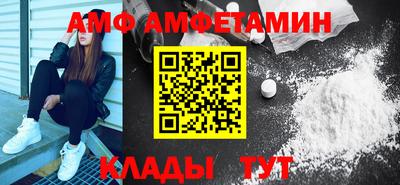амфетамин Рузаевка