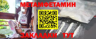 мяу мяу мука Рыбинск