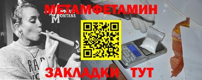 амфетамин Рузаевка