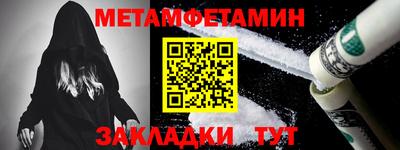 гидра Севастополь