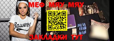 амфетамин Рузаевка