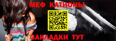 мяу мяу мука Рыбинск