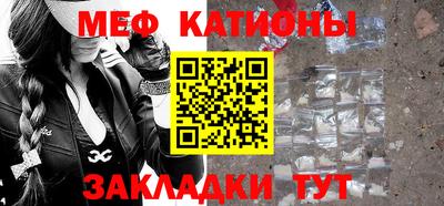гидра Севастополь