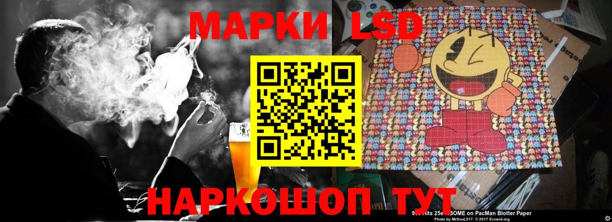 LSD-25 экстази кислота  Вход с VPN  Бирск 