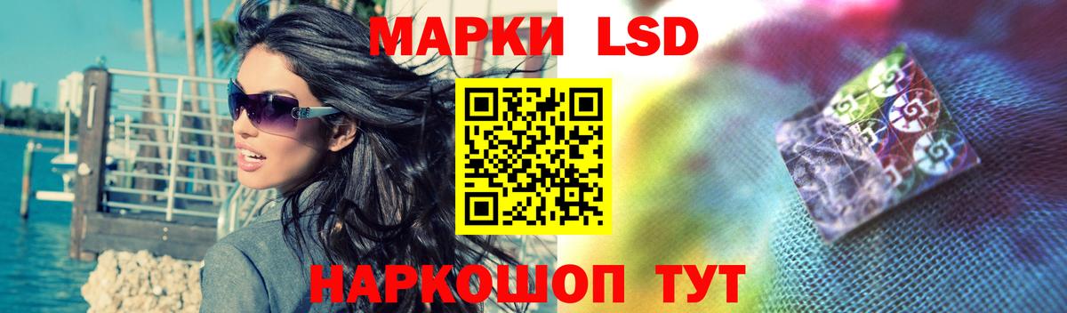 ЛСД экстази ecstasy Бирск