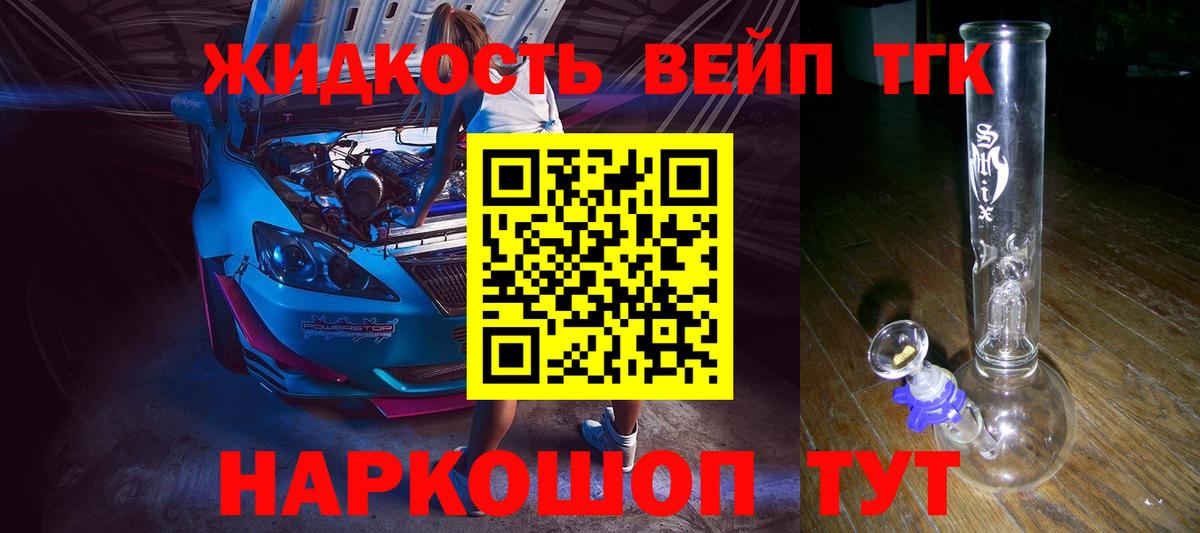 NBOMe Бирск