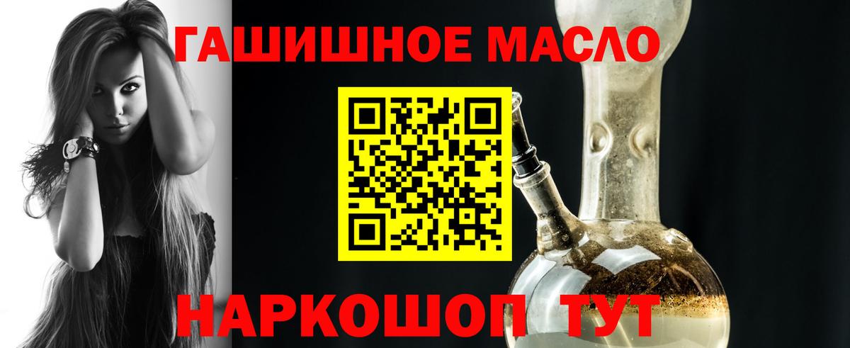 мега онион  Вход с VPN  купить закладку  Бирск  Дистиллят ТГК Wax 