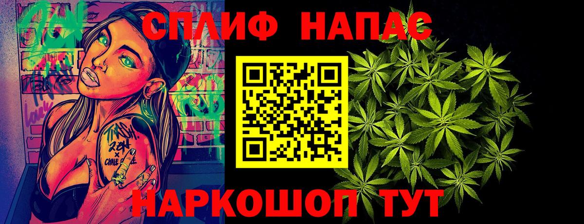 Канабис OG Kush Бирск